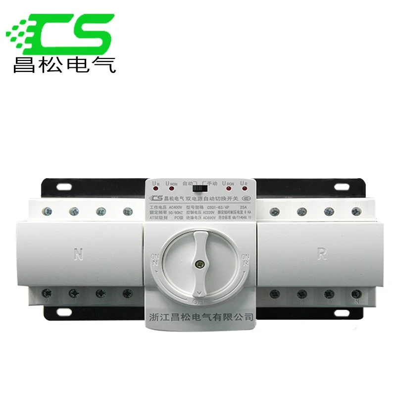 Dual Circuit Switch